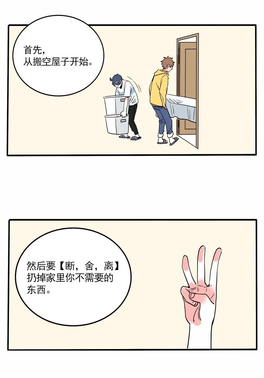 快把我哥带走217