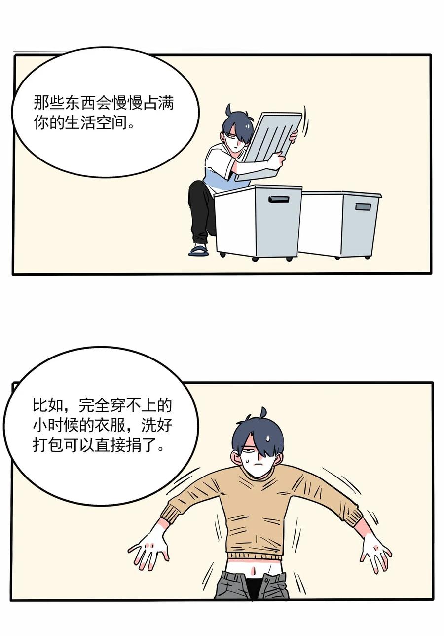 快把我哥带走217