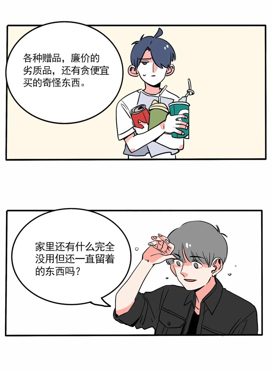 快把我哥带走217