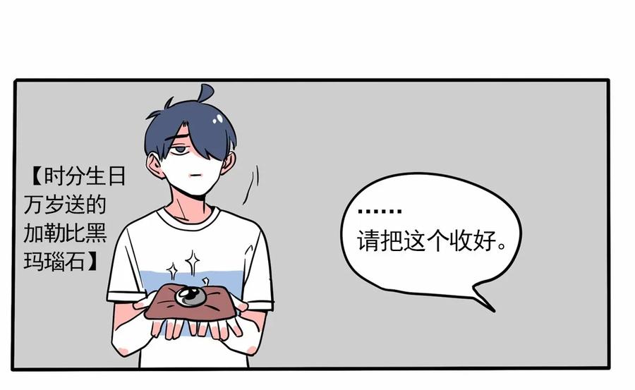 快把我哥带走217