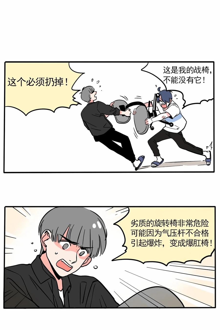 快把我哥带走218