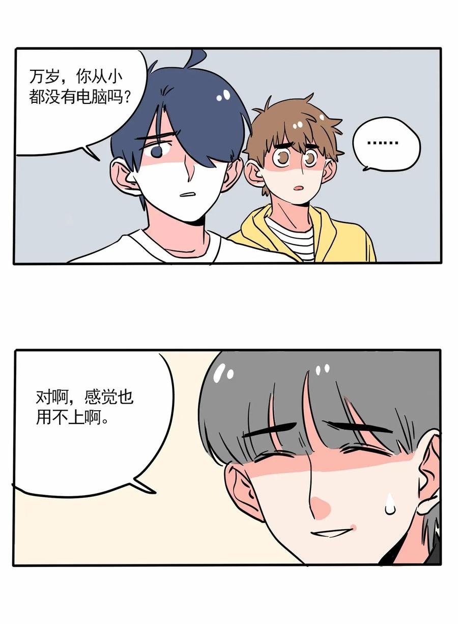 快把我哥带走218