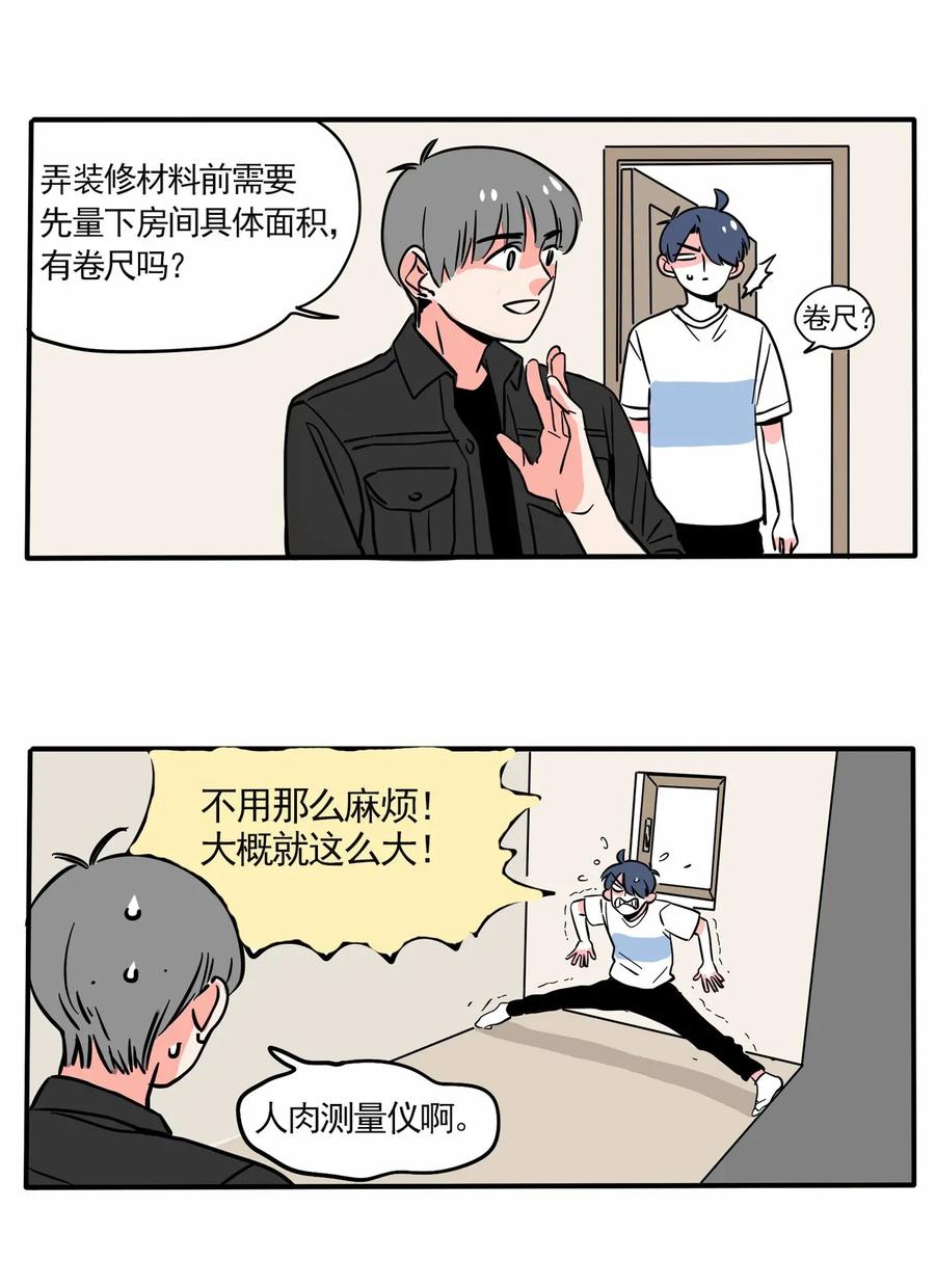 快把我哥带走218