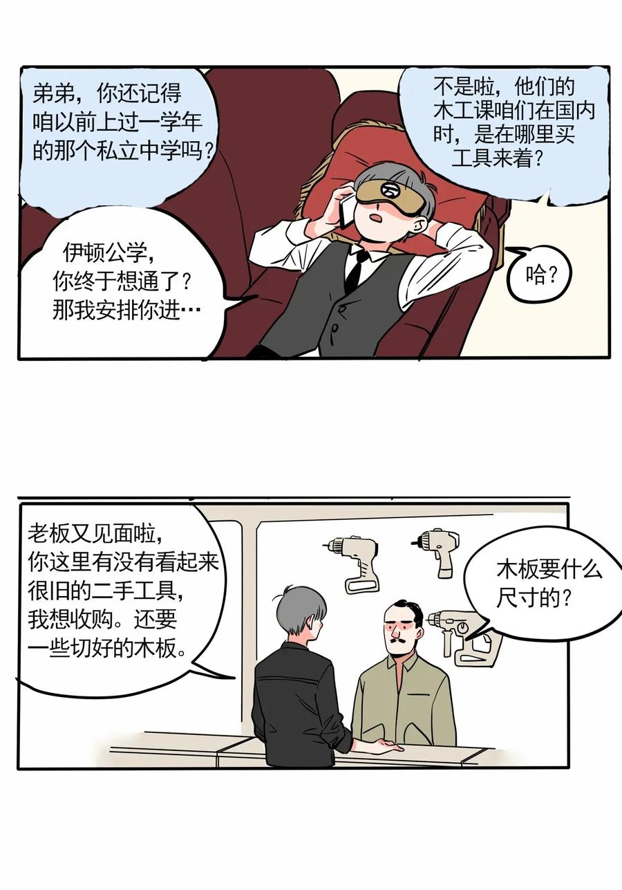 快把我哥带走218