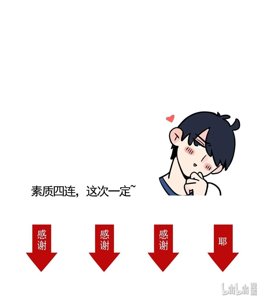 快把我哥带走218