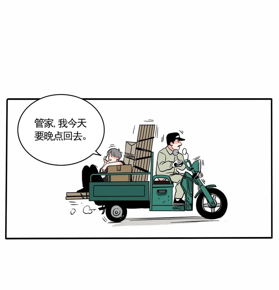 快把我哥带走219