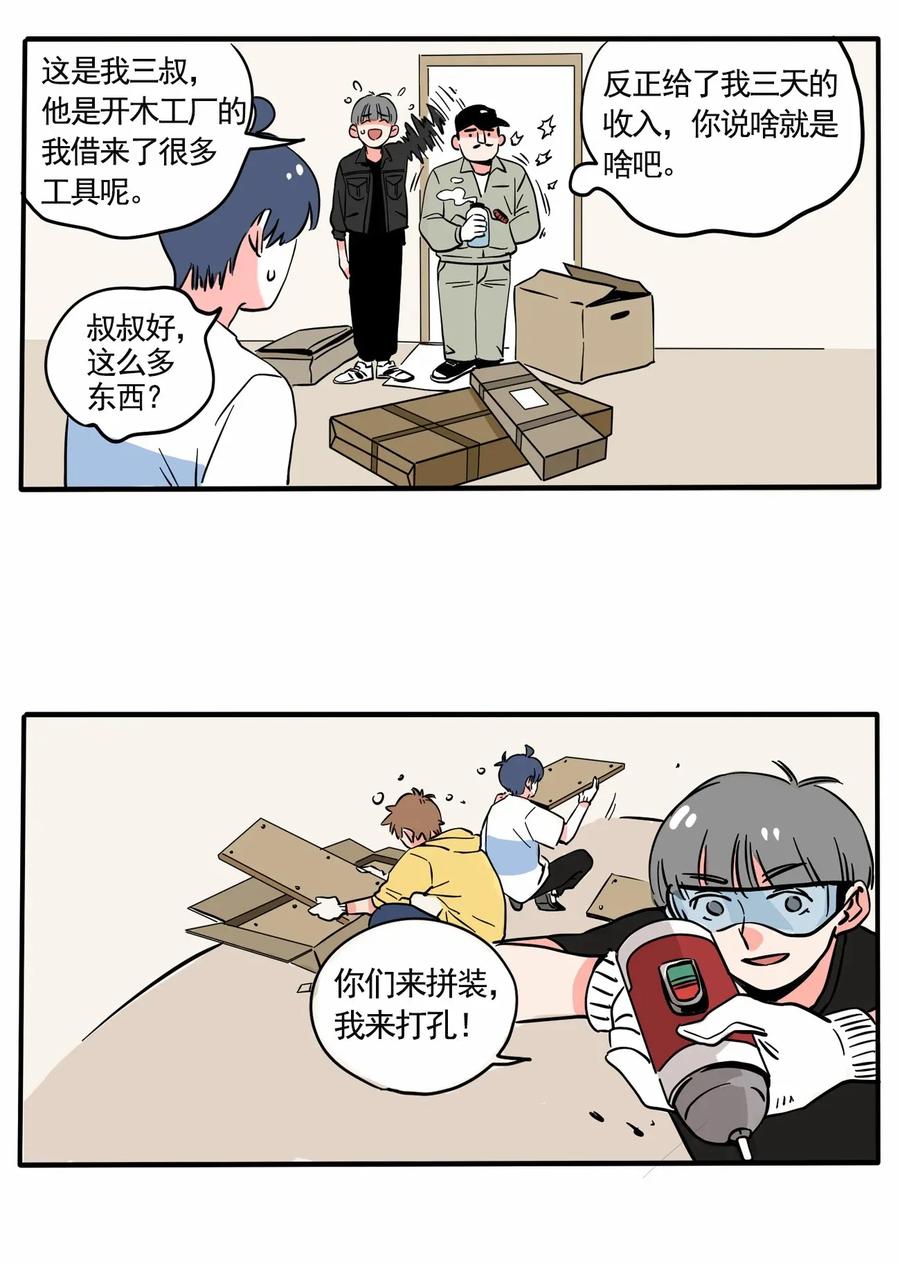 快把我哥带走219