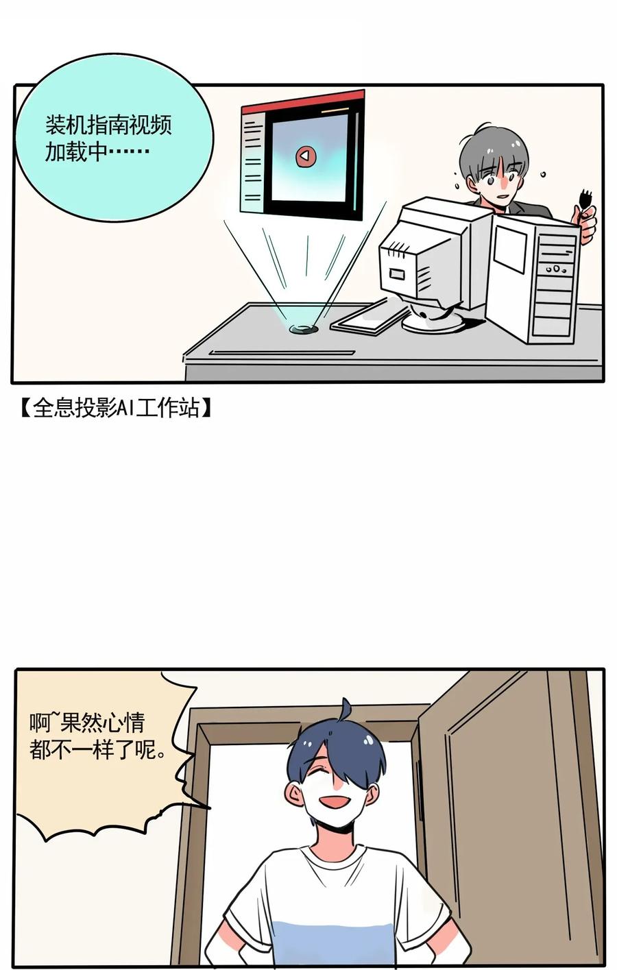 快把我哥带走219