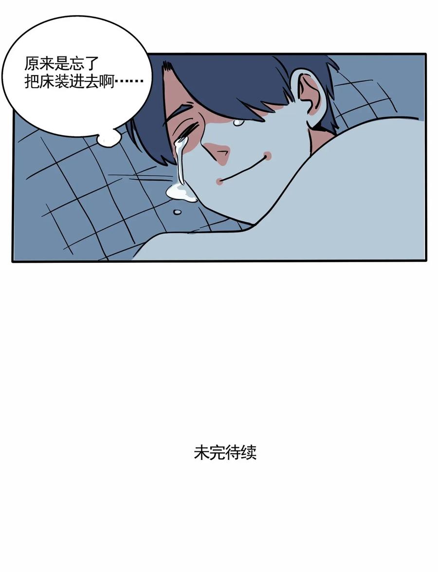 快把我哥带走219