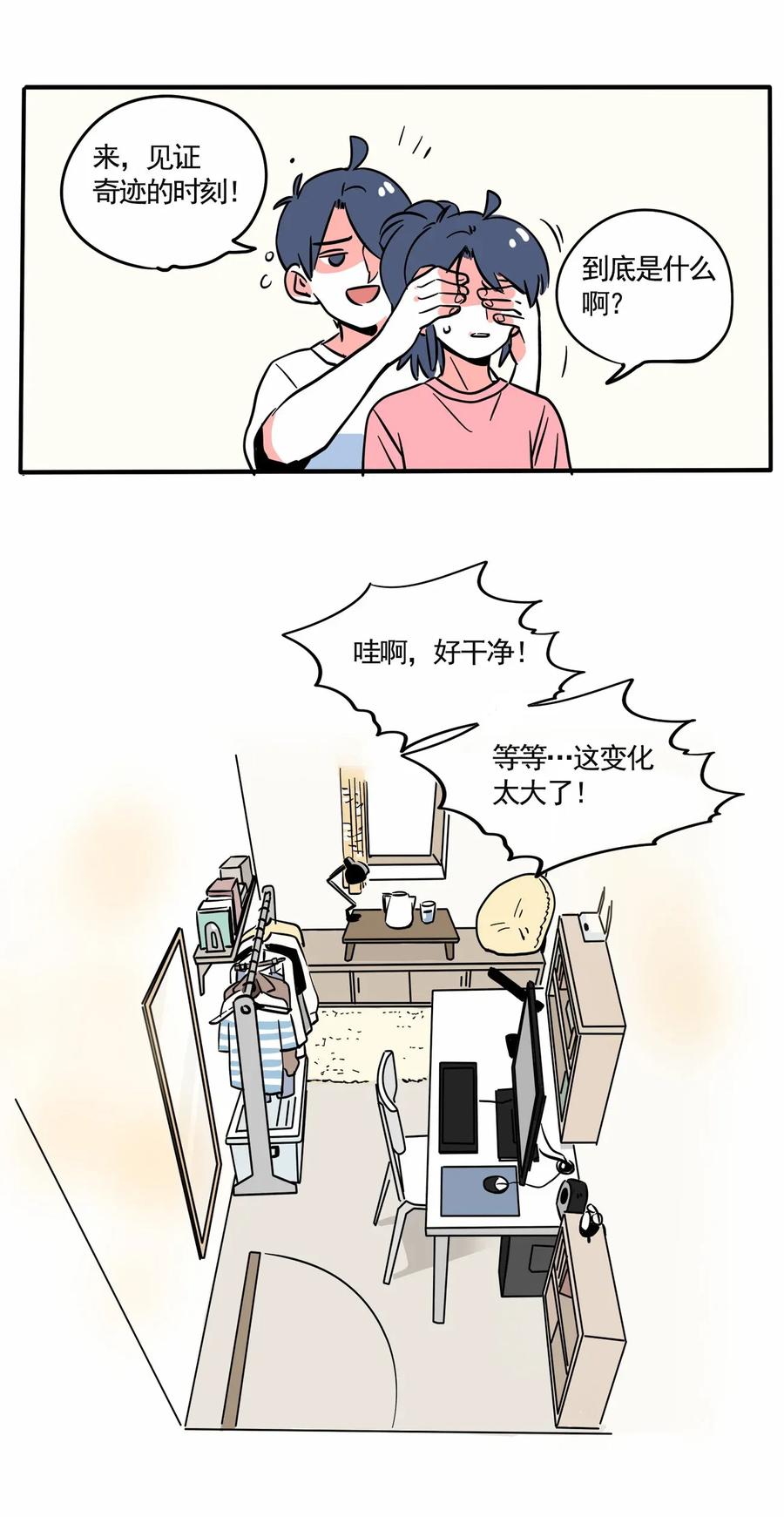 快把我哥带走219