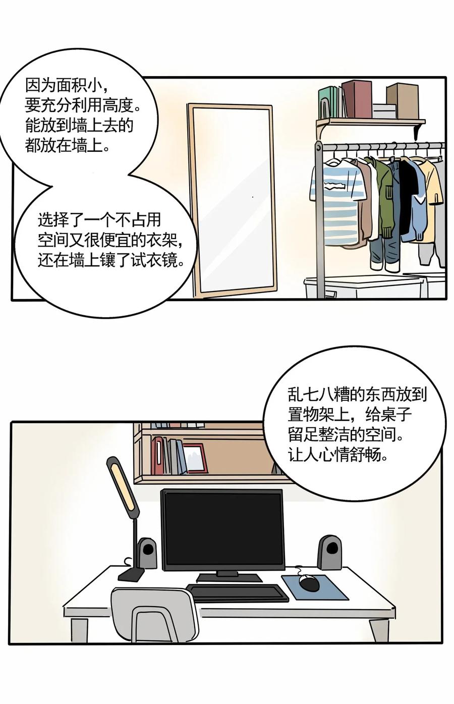 快把我哥带走219