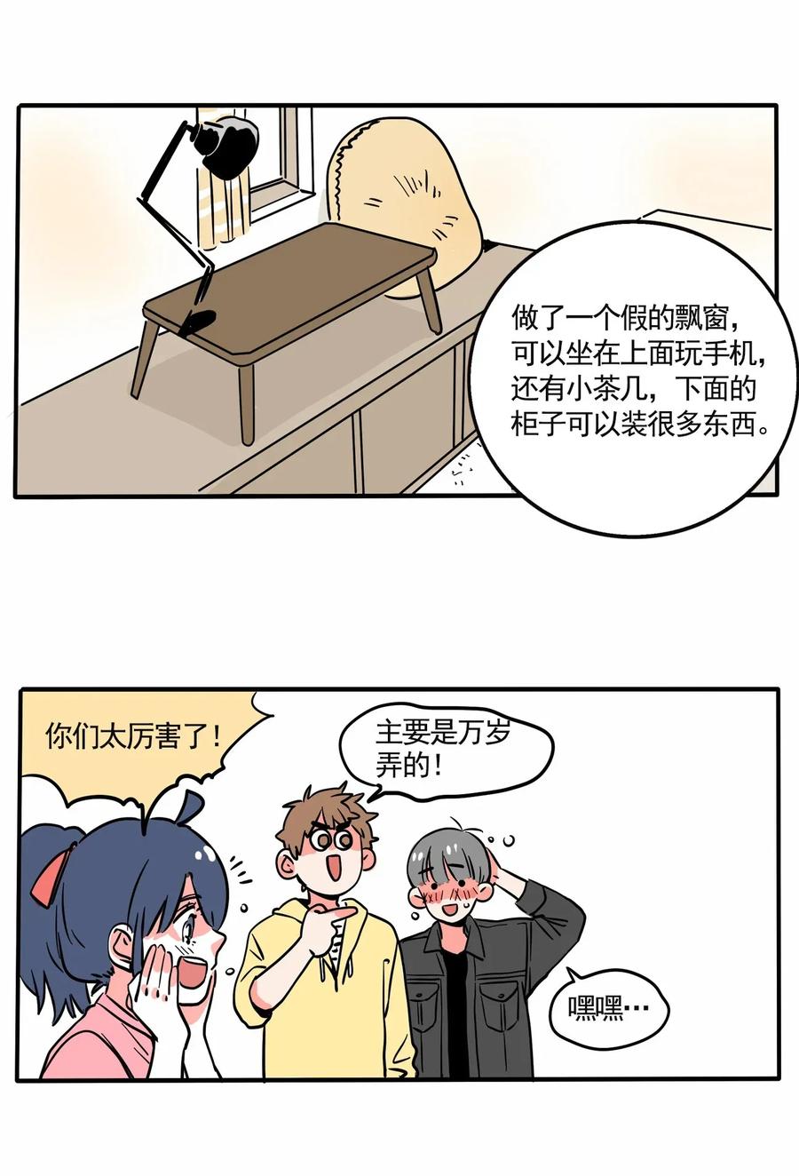 快把我哥带走219