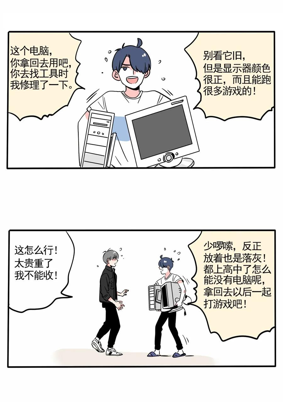 快把我哥带走219