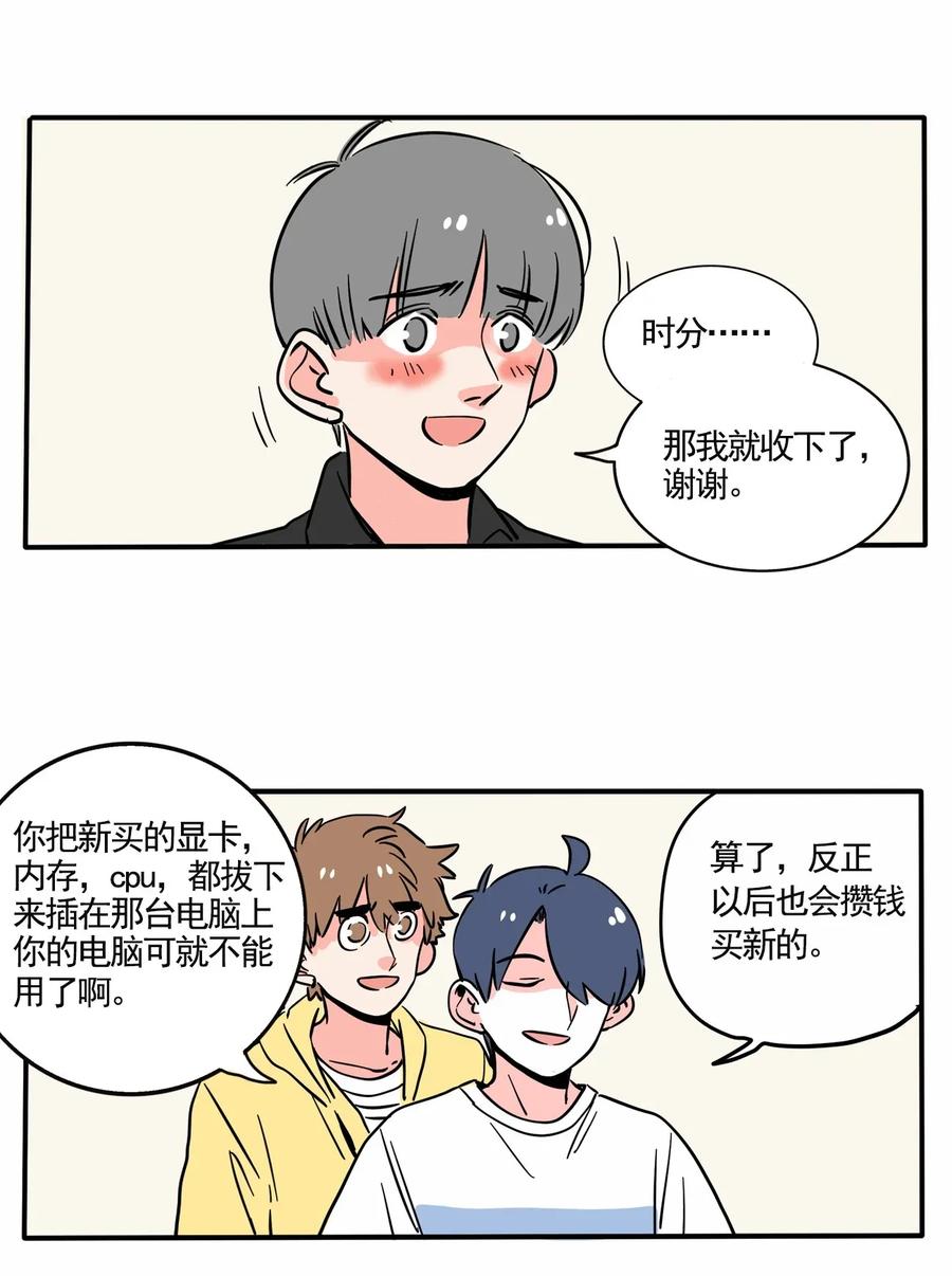 快把我哥带走219