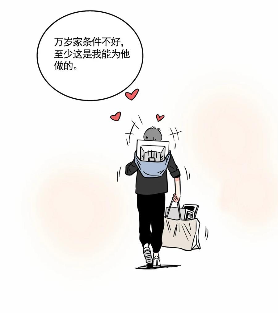 快把我哥带走219