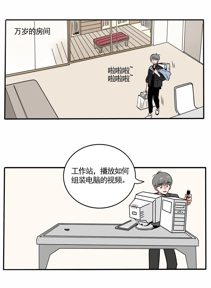 快把我哥带走219