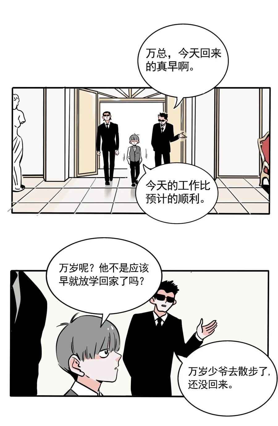 快把我哥带走220
