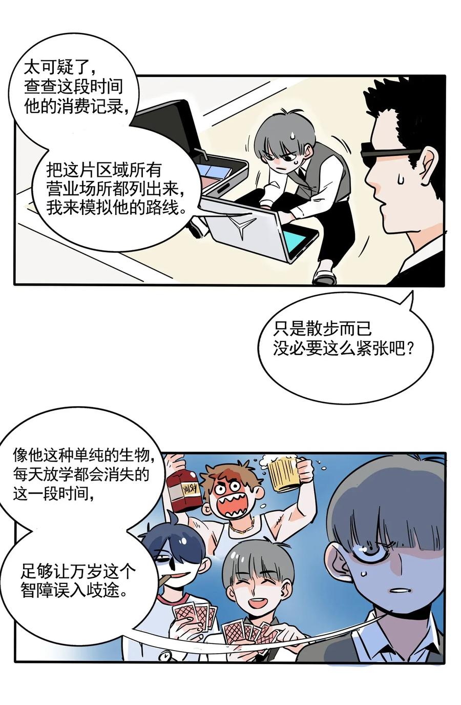 快把我哥带走220