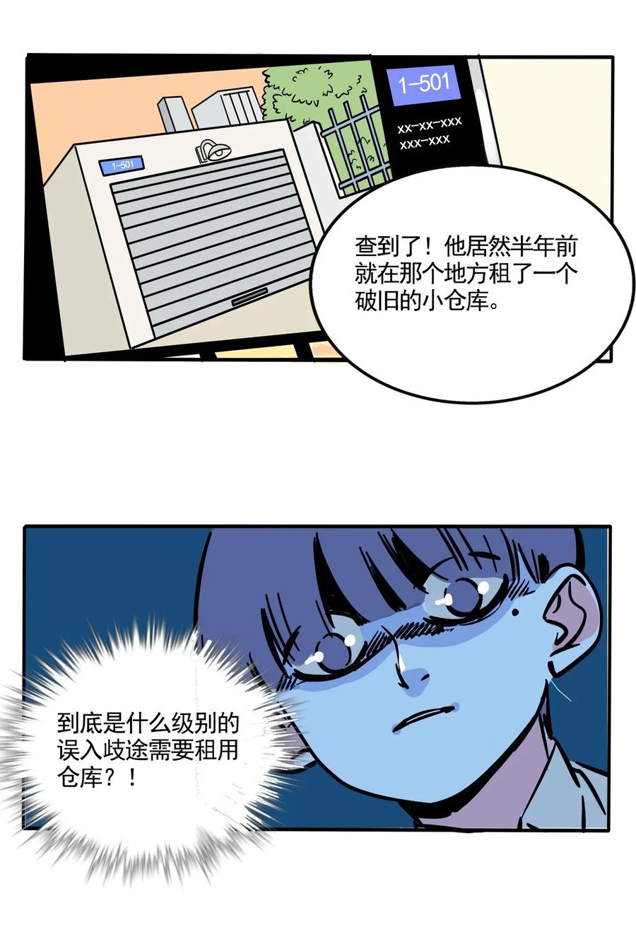 快把我哥带走220