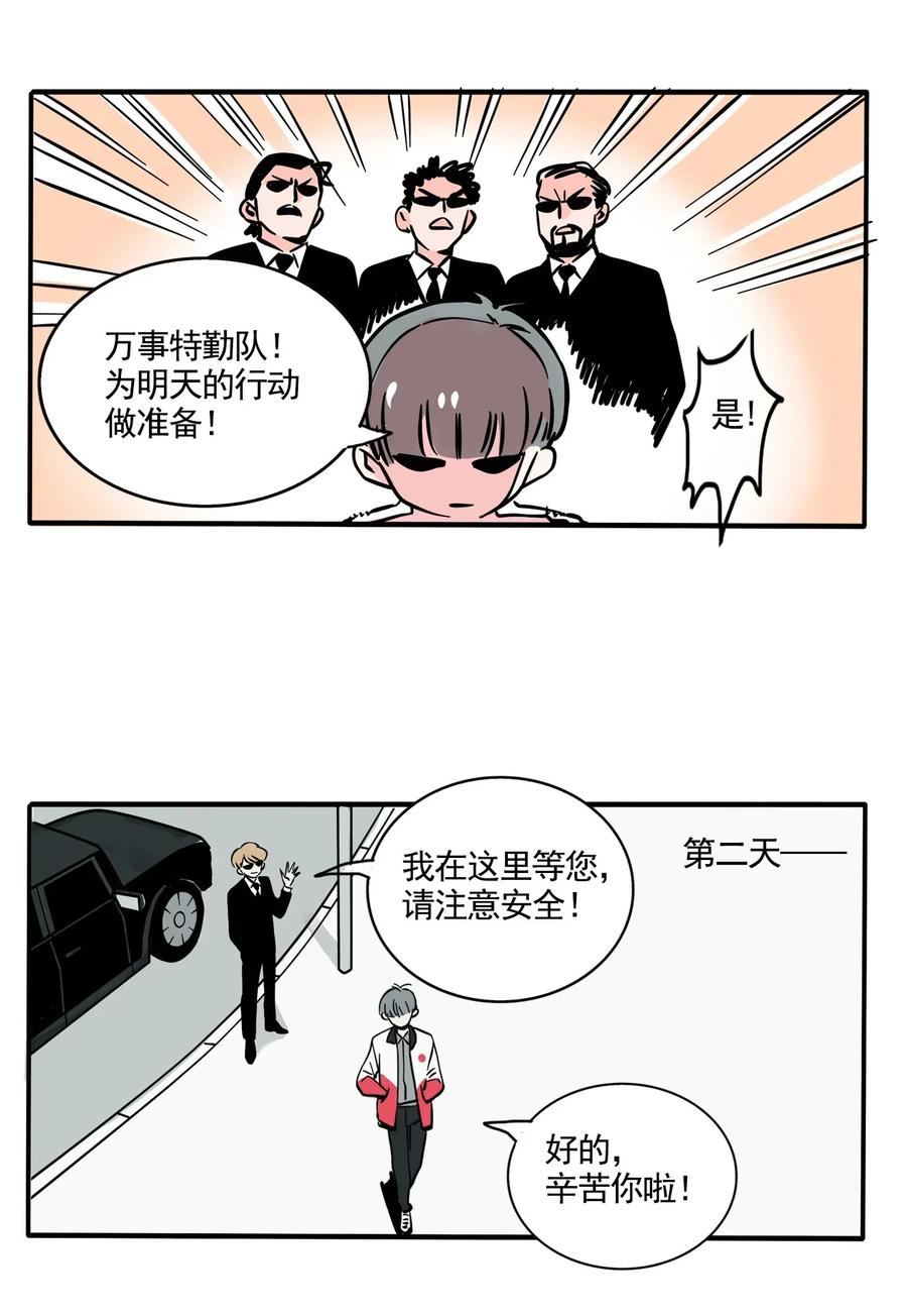 快把我哥带走220