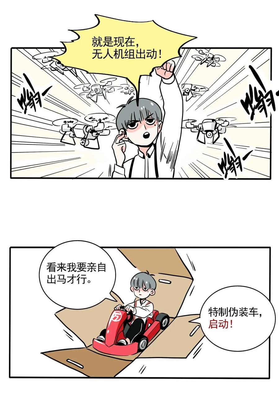快把我哥带走220