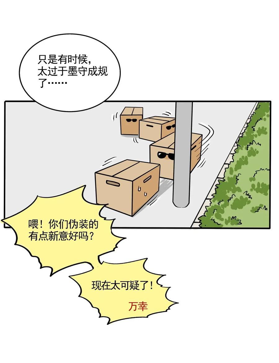 快把我哥带走220