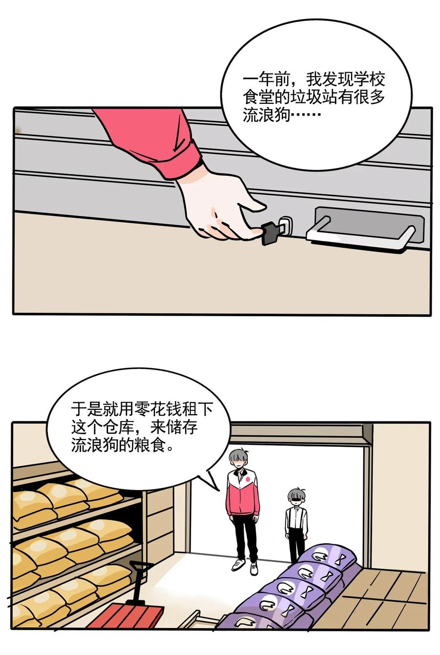 快把我哥带走221