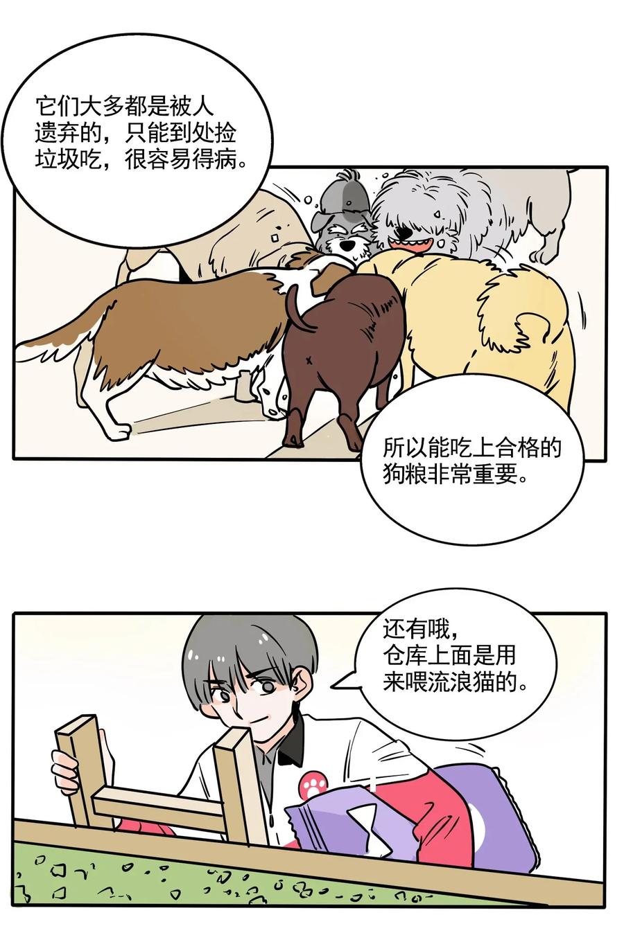 快把我哥带走221