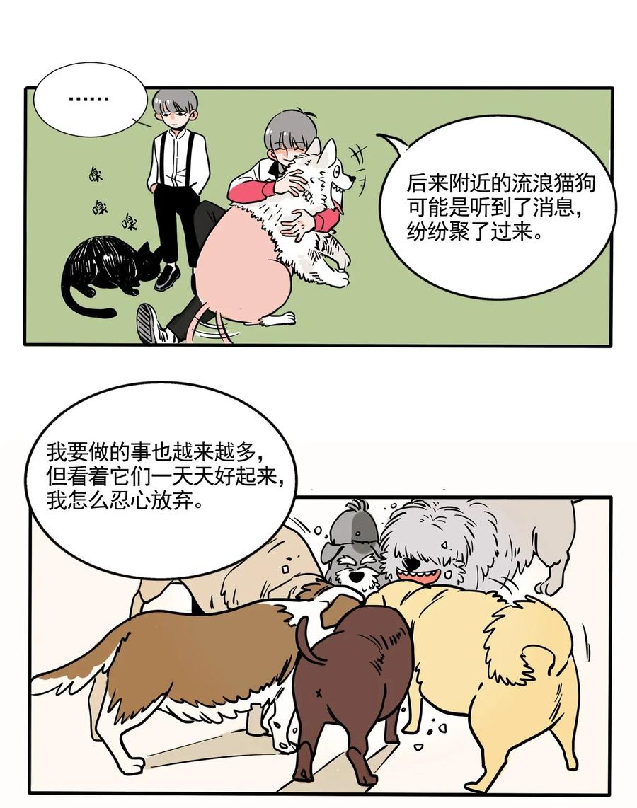 快把我哥带走222