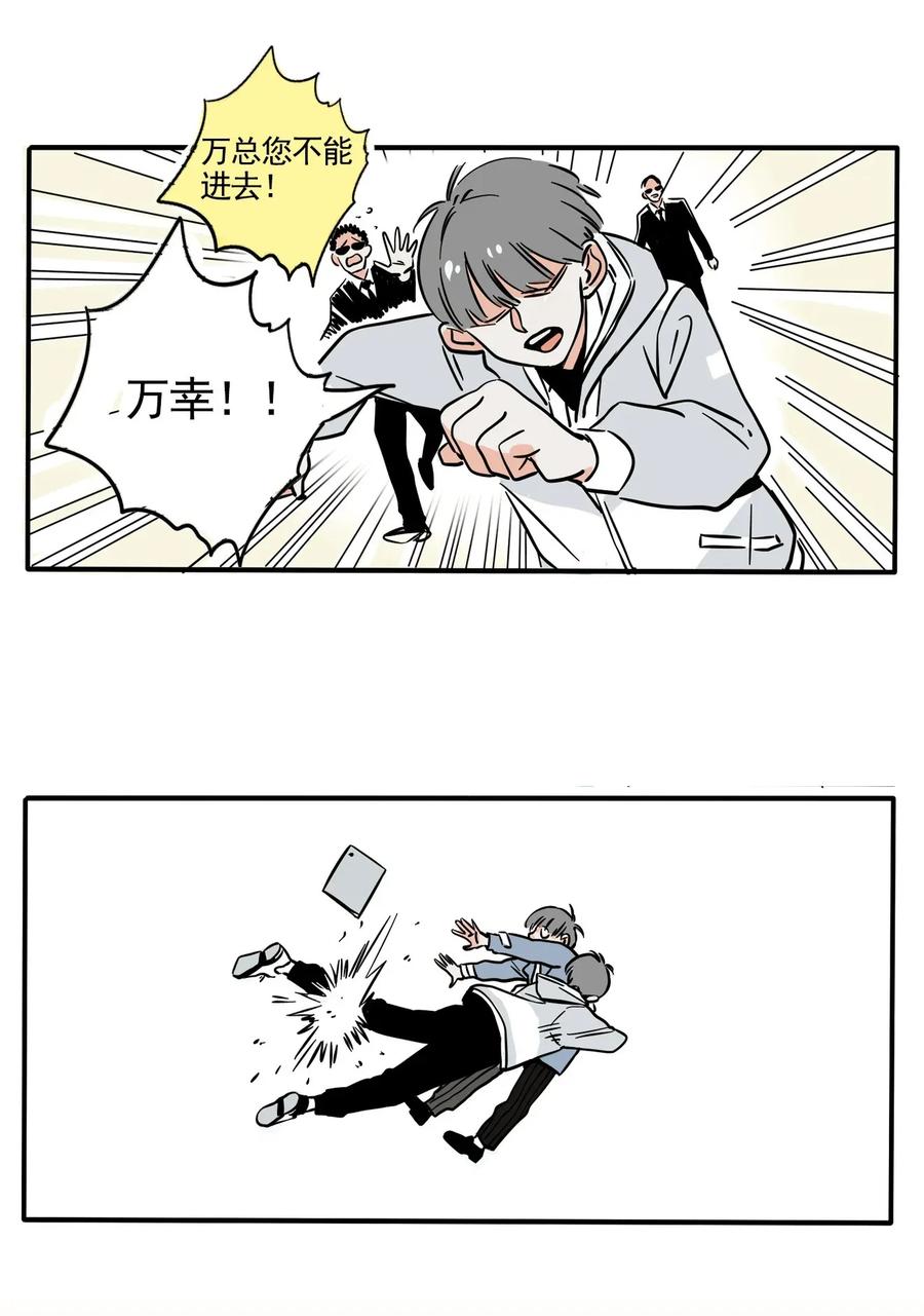 快把我哥带走222