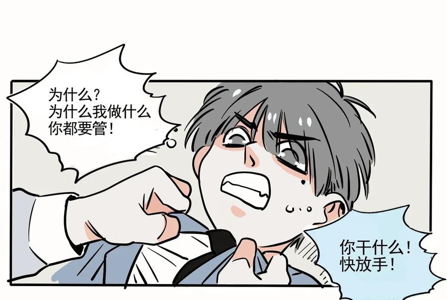 快把我哥带走222