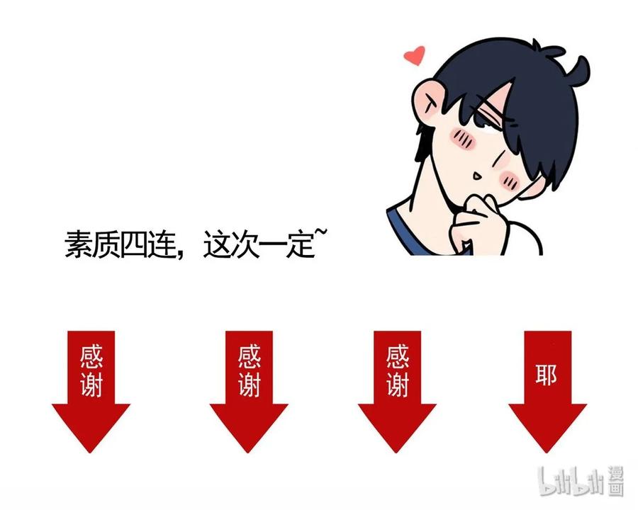 快把我哥带走222
