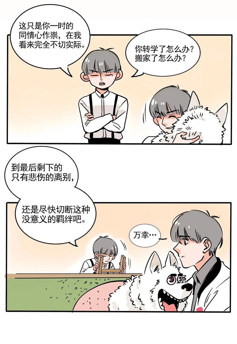 快把我哥带走222