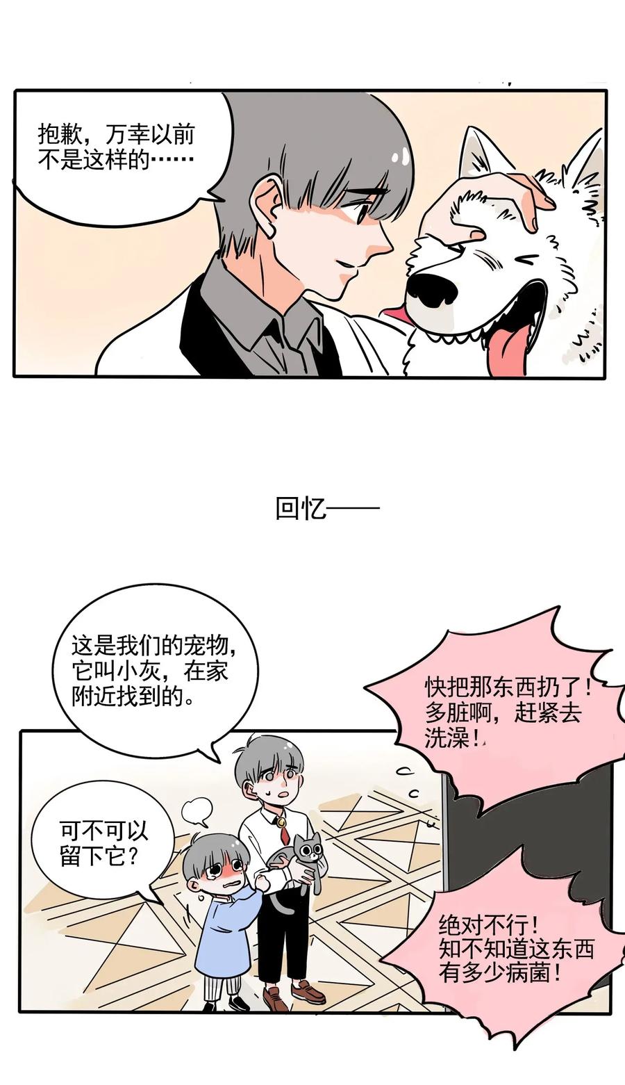 快把我哥带走222