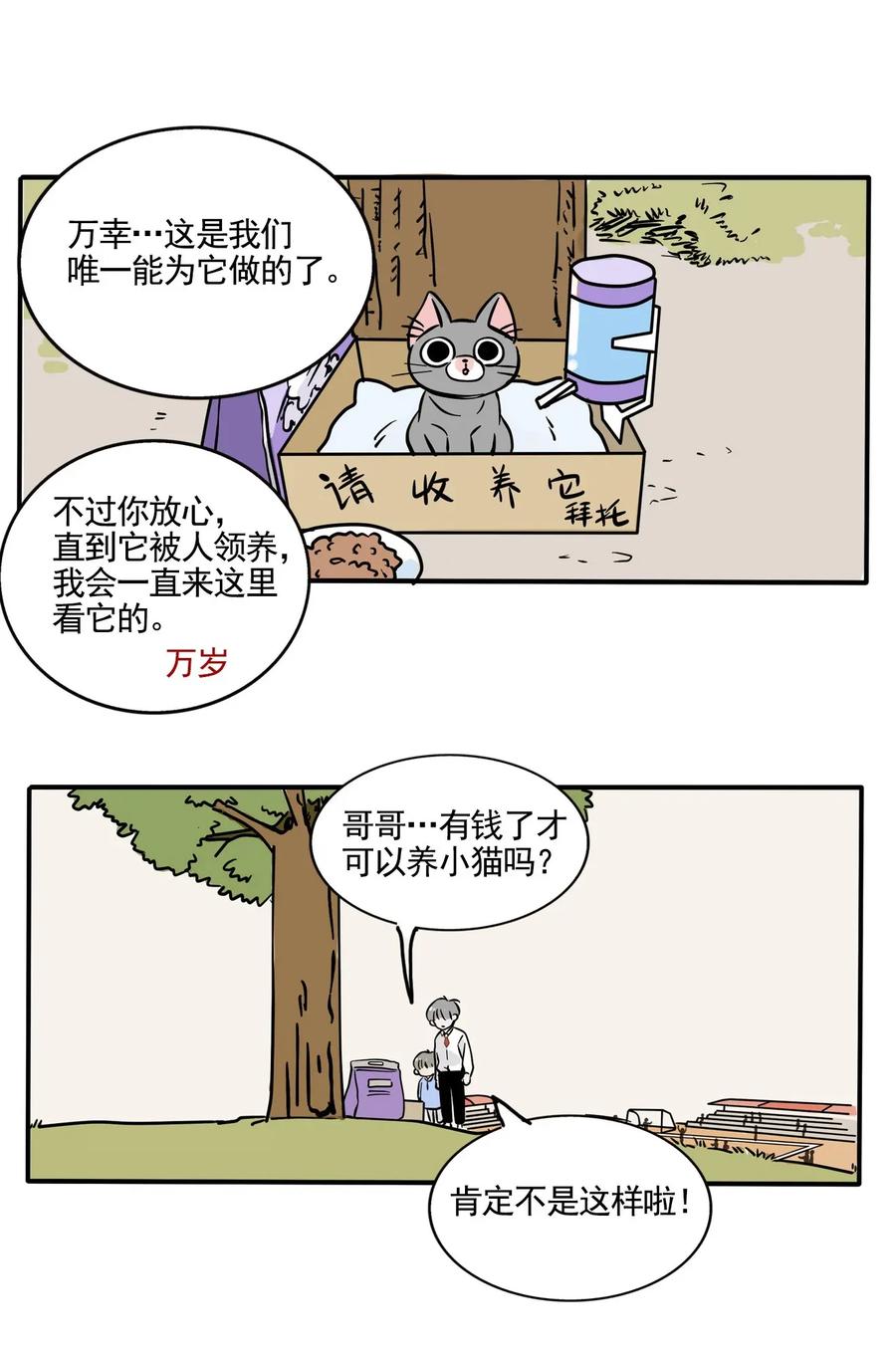 快把我哥带走222