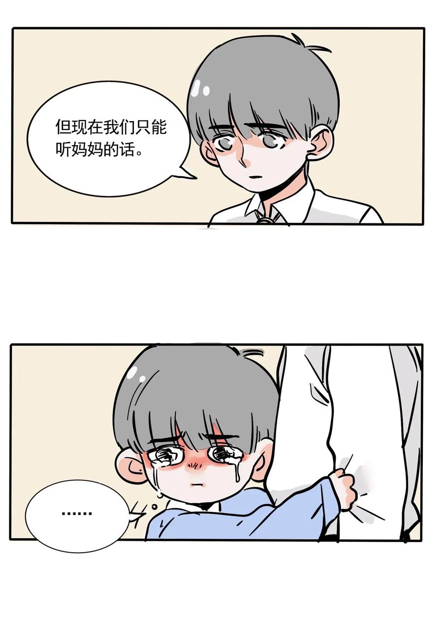 快把我哥带走222