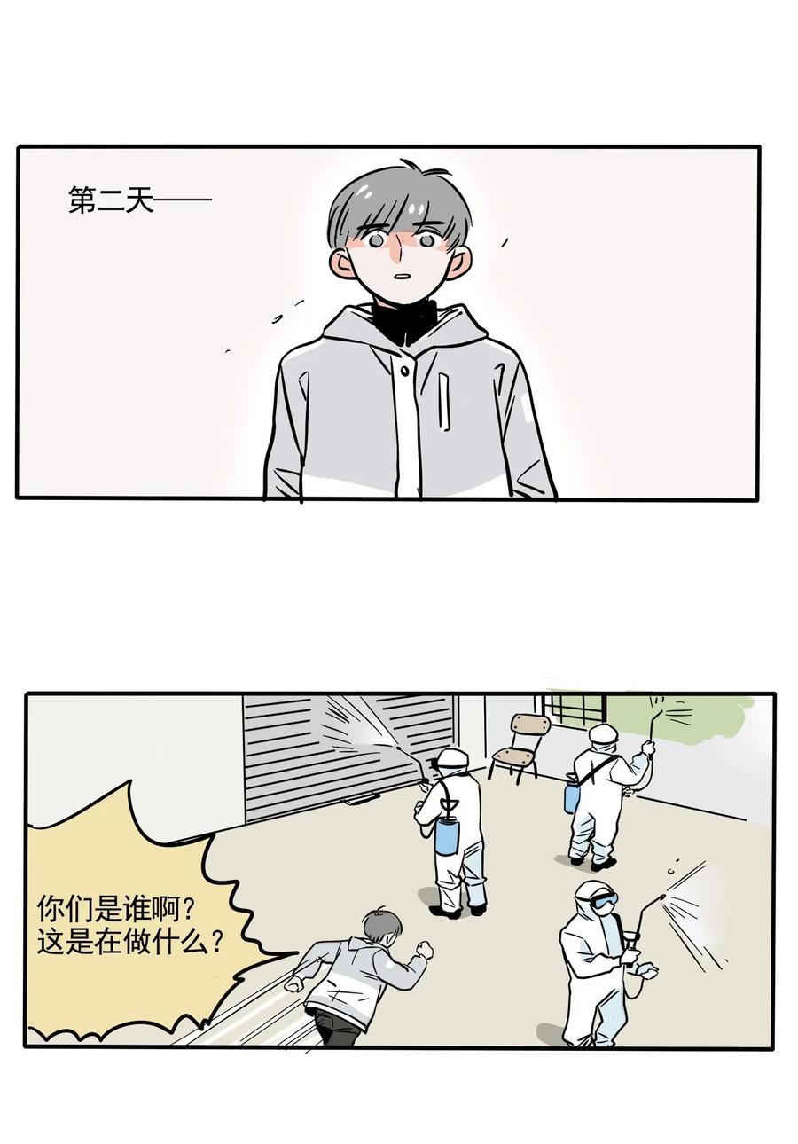 快把我哥带走222