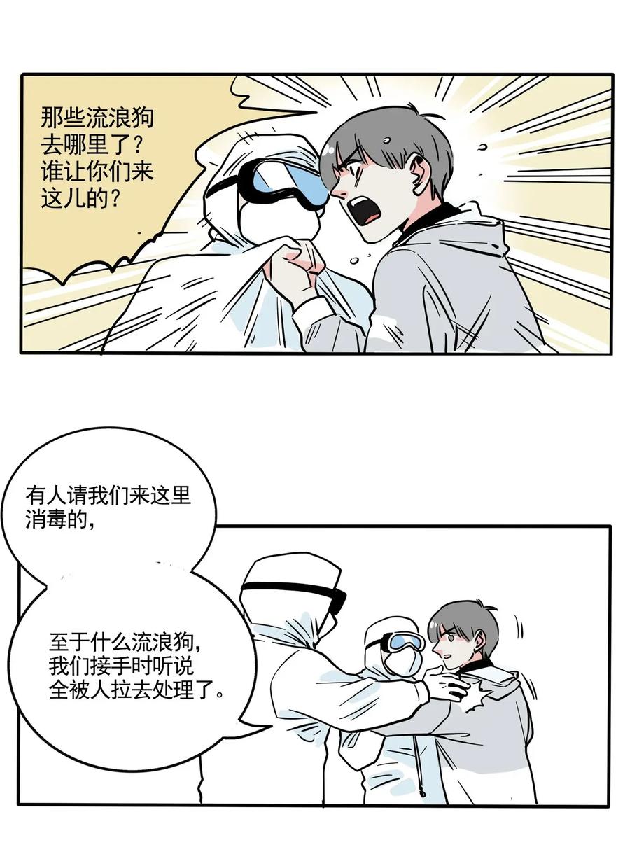 快把我哥带走222