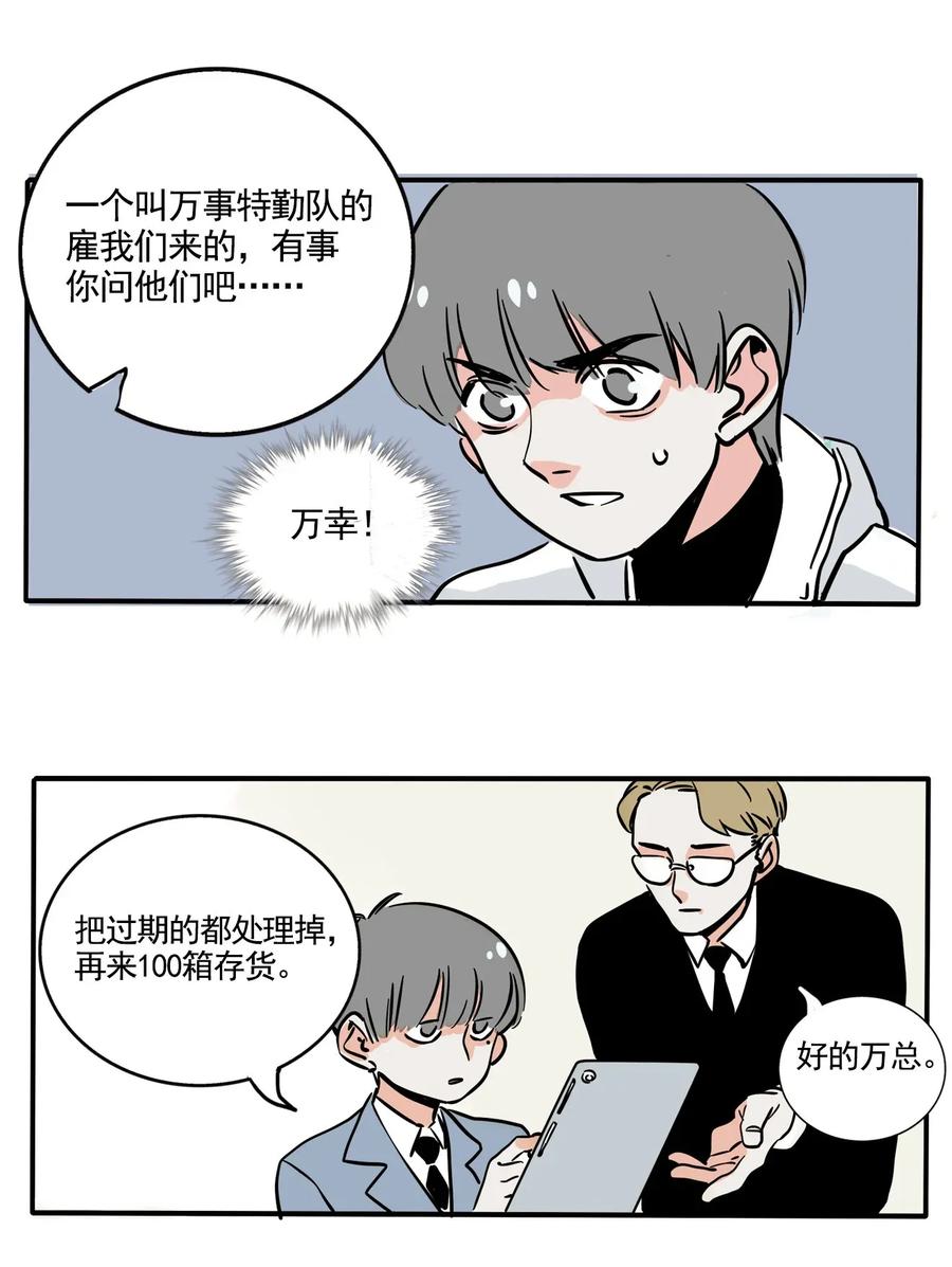 快把我哥带走222