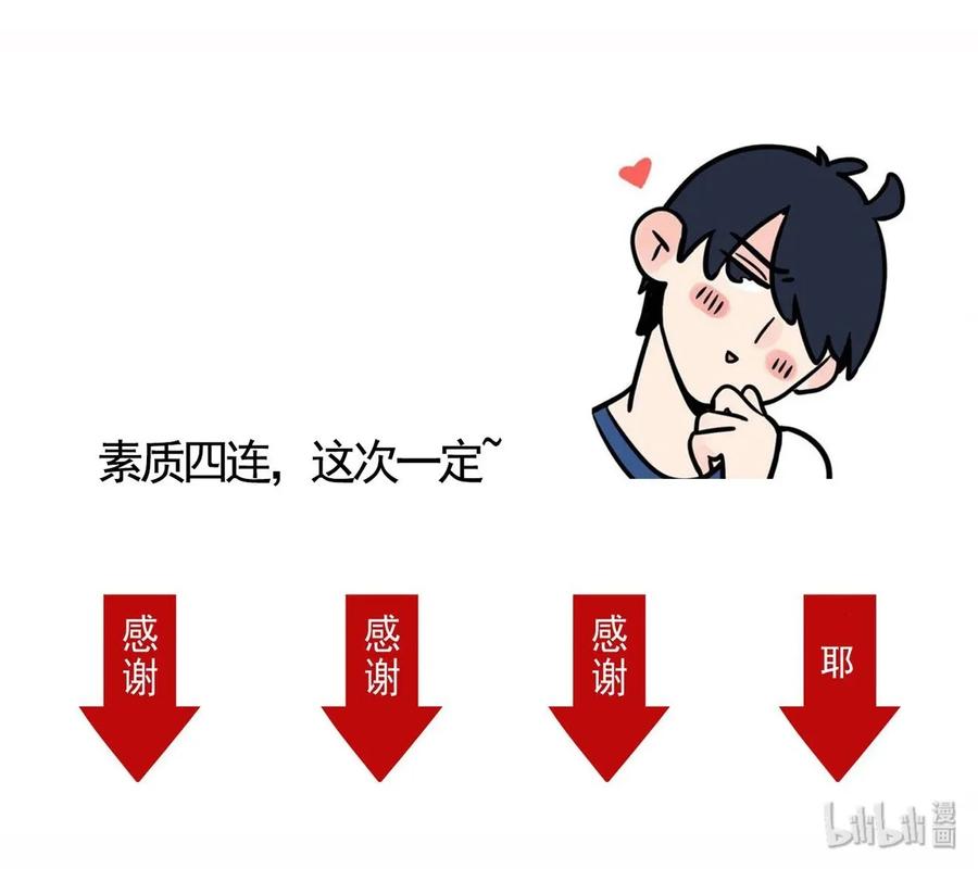 快把我哥带走224