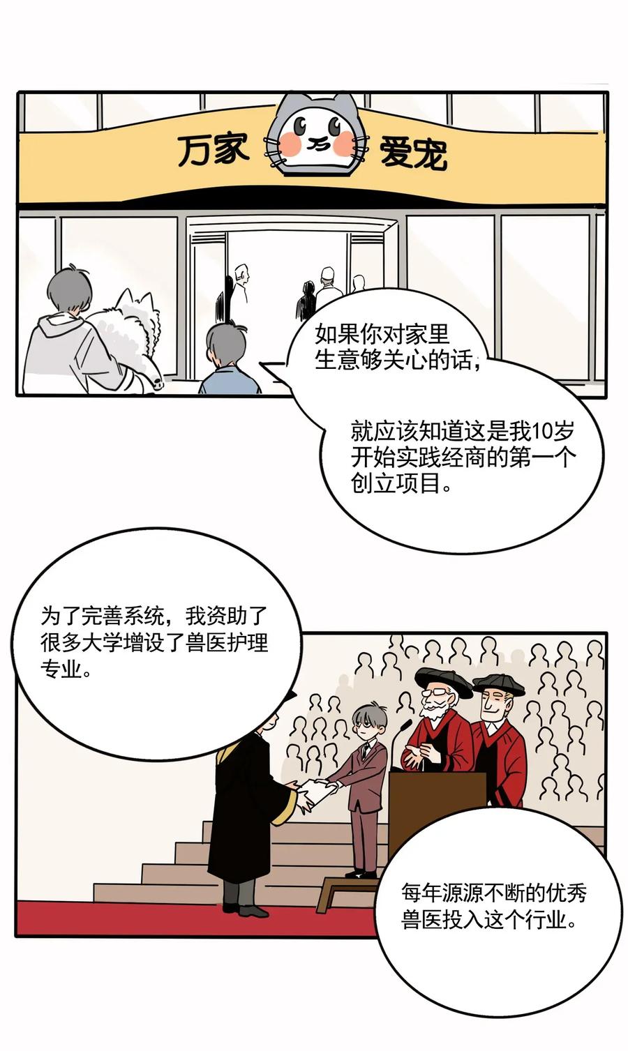 快把我哥带走224