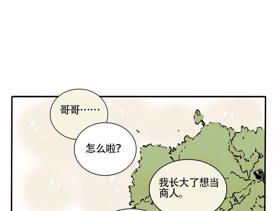 快把我哥带走224