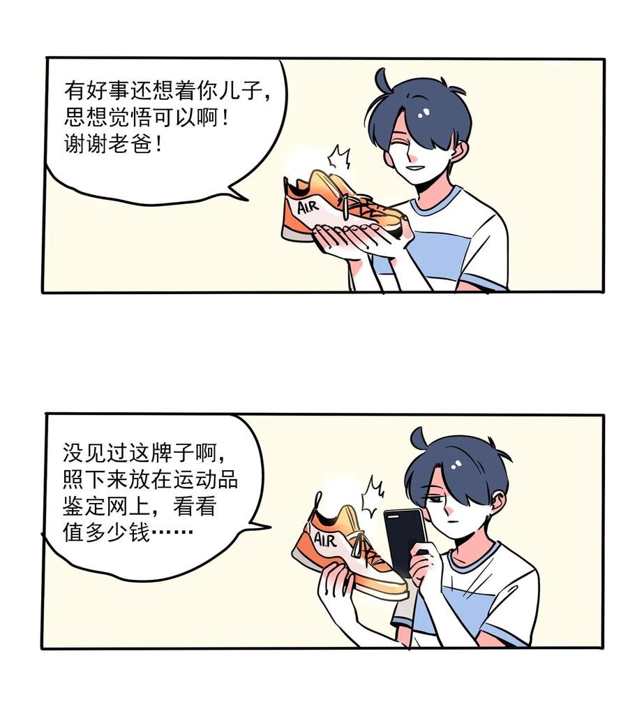 快把我哥带走225