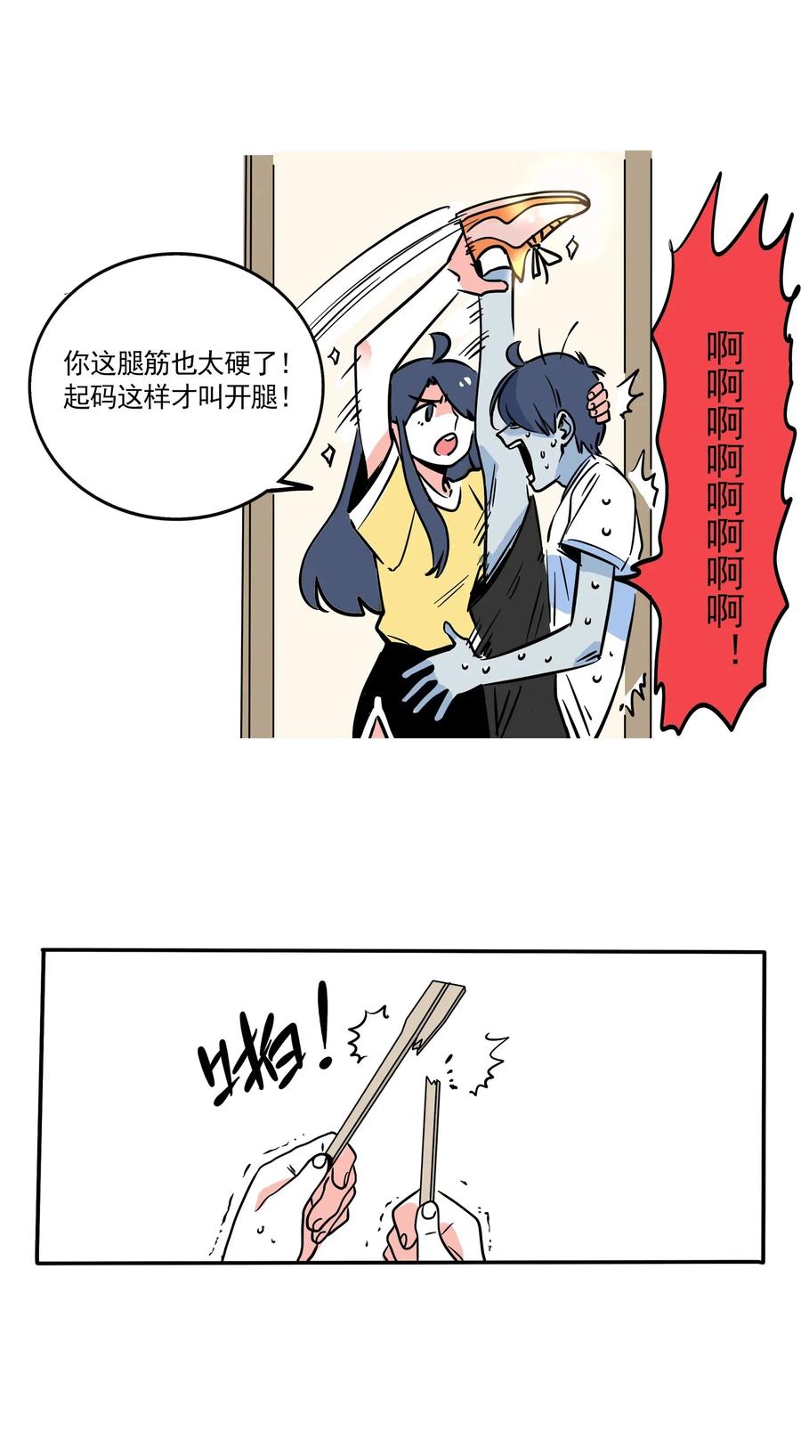 快把我哥带走225