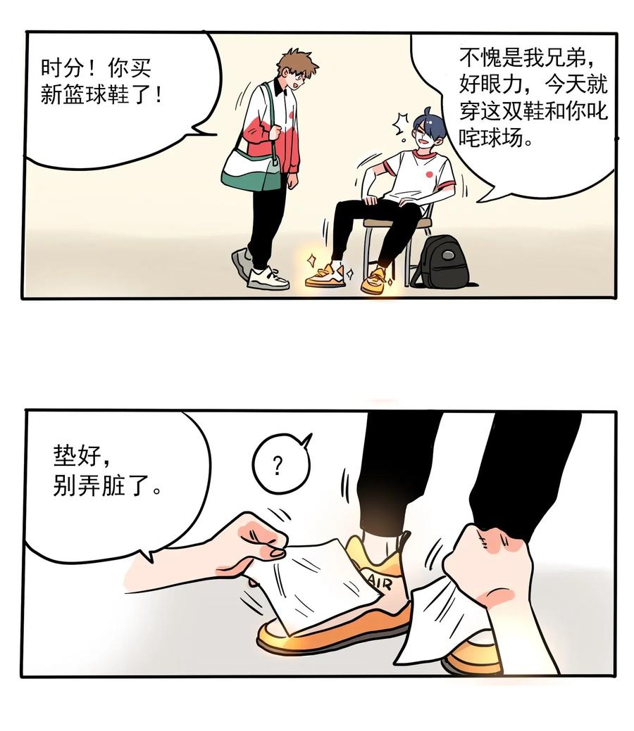 快把我哥带走226