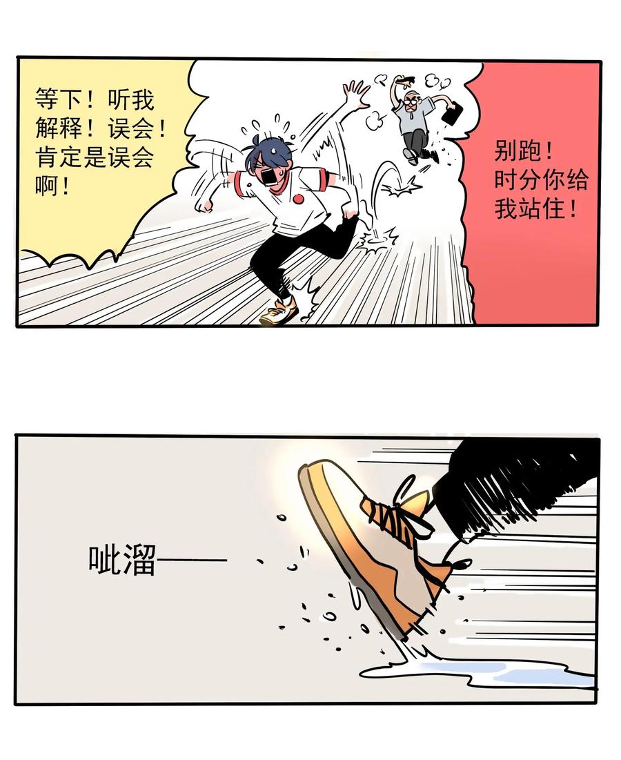 快把我哥带走226