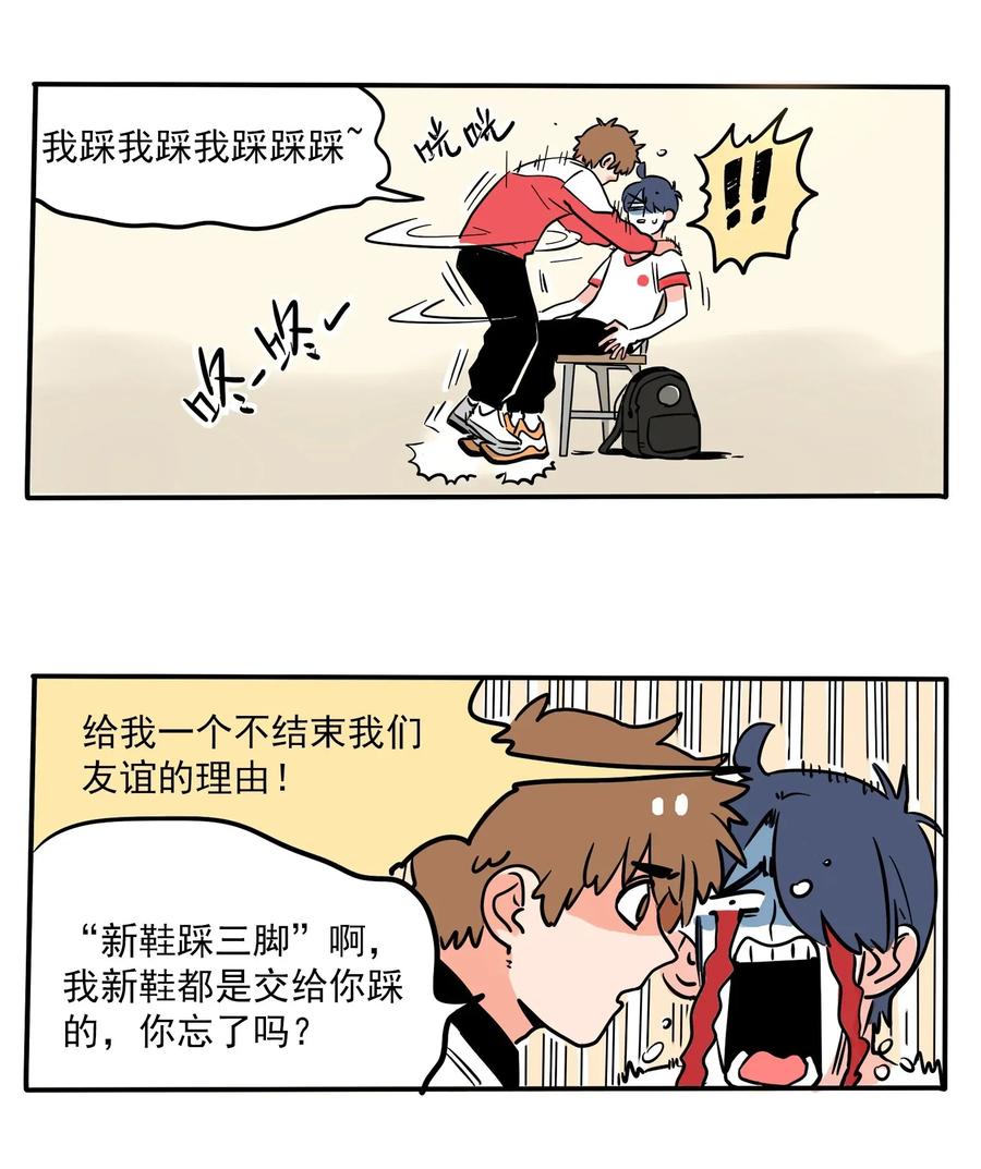 快把我哥带走226