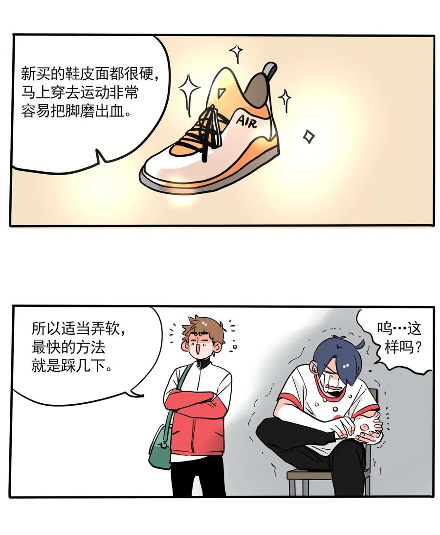 快把我哥带走226