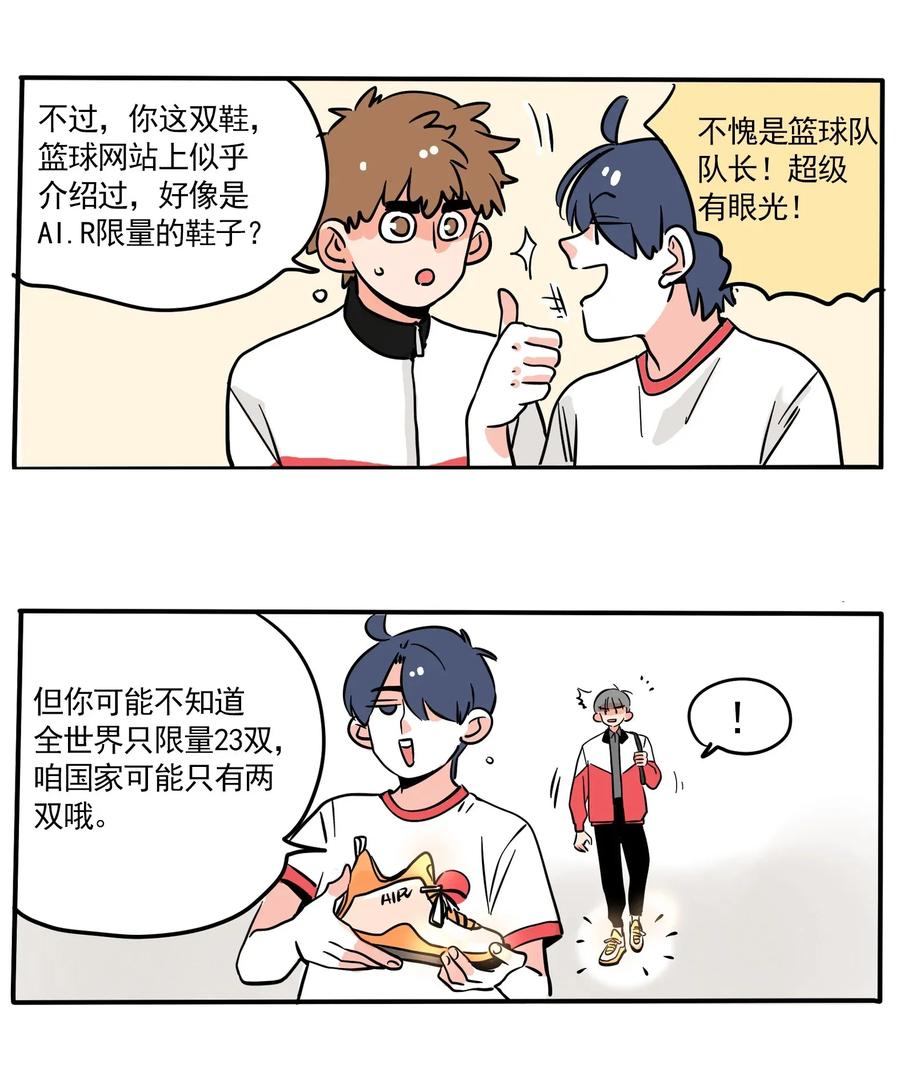 快把我哥带走226
