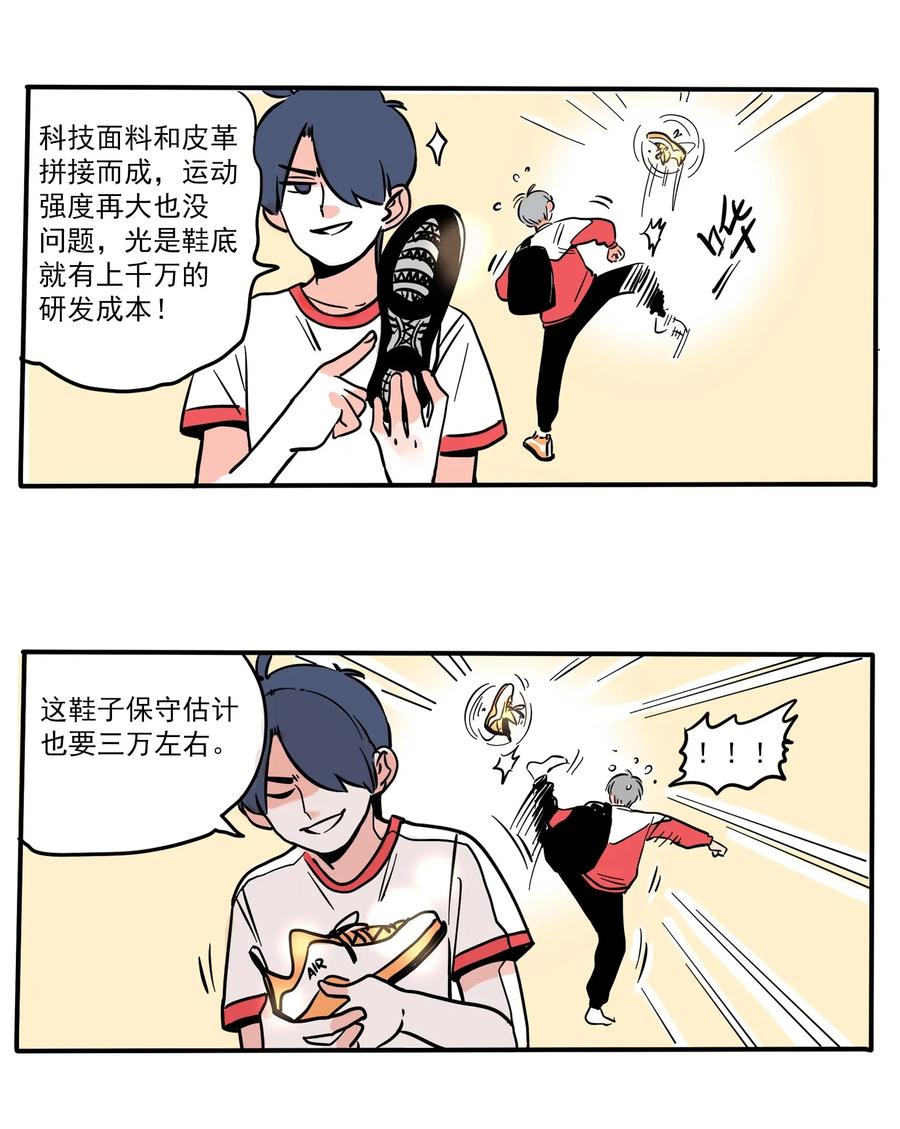 快把我哥带走226
